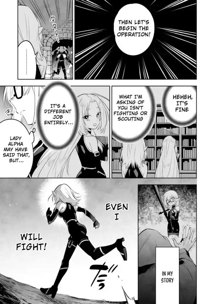 Kage no Jitsuryokusha ni Naritakute! Master of Garden ~Seven Yin Retsuden~ Chapter 12.2 page 7 - 