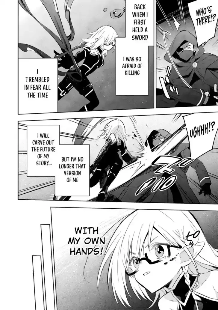 Kage no Jitsuryokusha ni Naritakute! Master of Garden ~Seven Yin Retsuden~ Chapter 12.2 page 8 - 