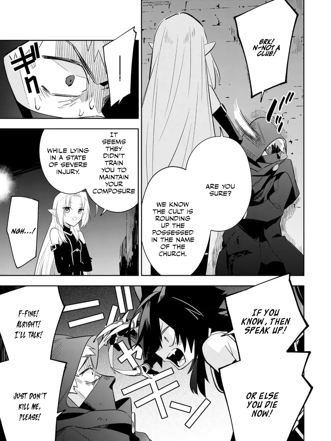 Kage no Jitsuryokusha ni Naritakute! Master of Garden ~Seven Yin Retsuden~ Chapter 14.2 page 1 - 