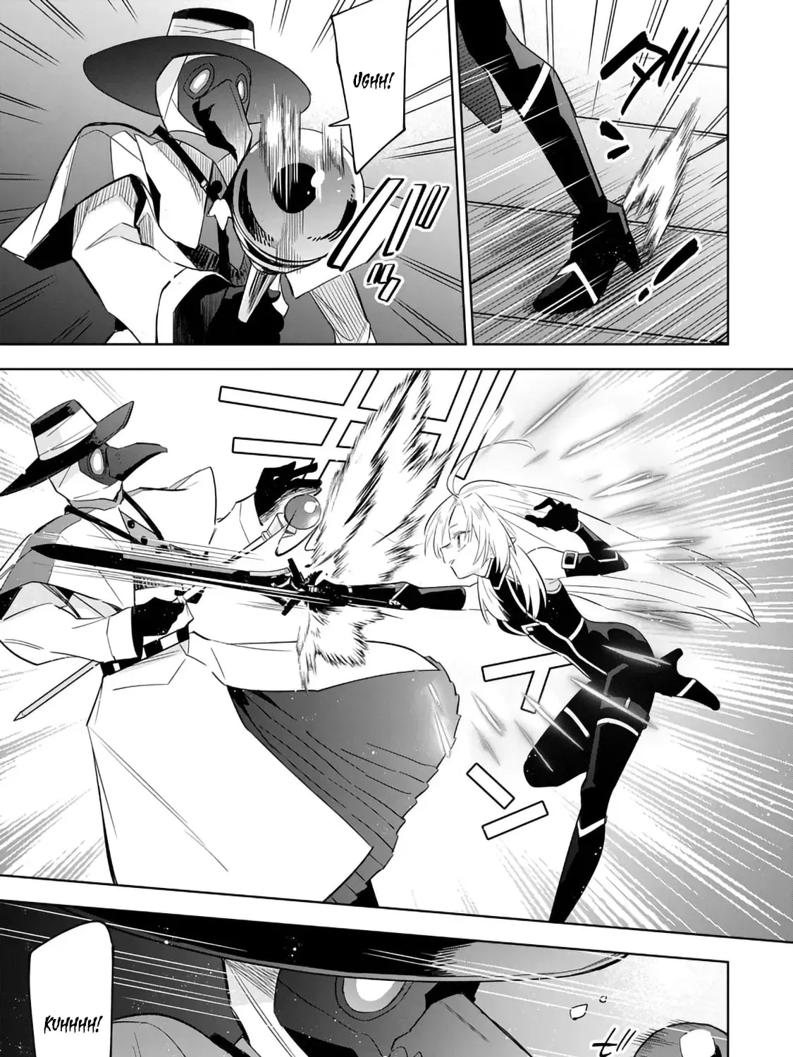 Kage no Jitsuryokusha ni Naritakute! Master of Garden ~Seven Yin Retsuden~ Chapter 14.2 page 13 - 