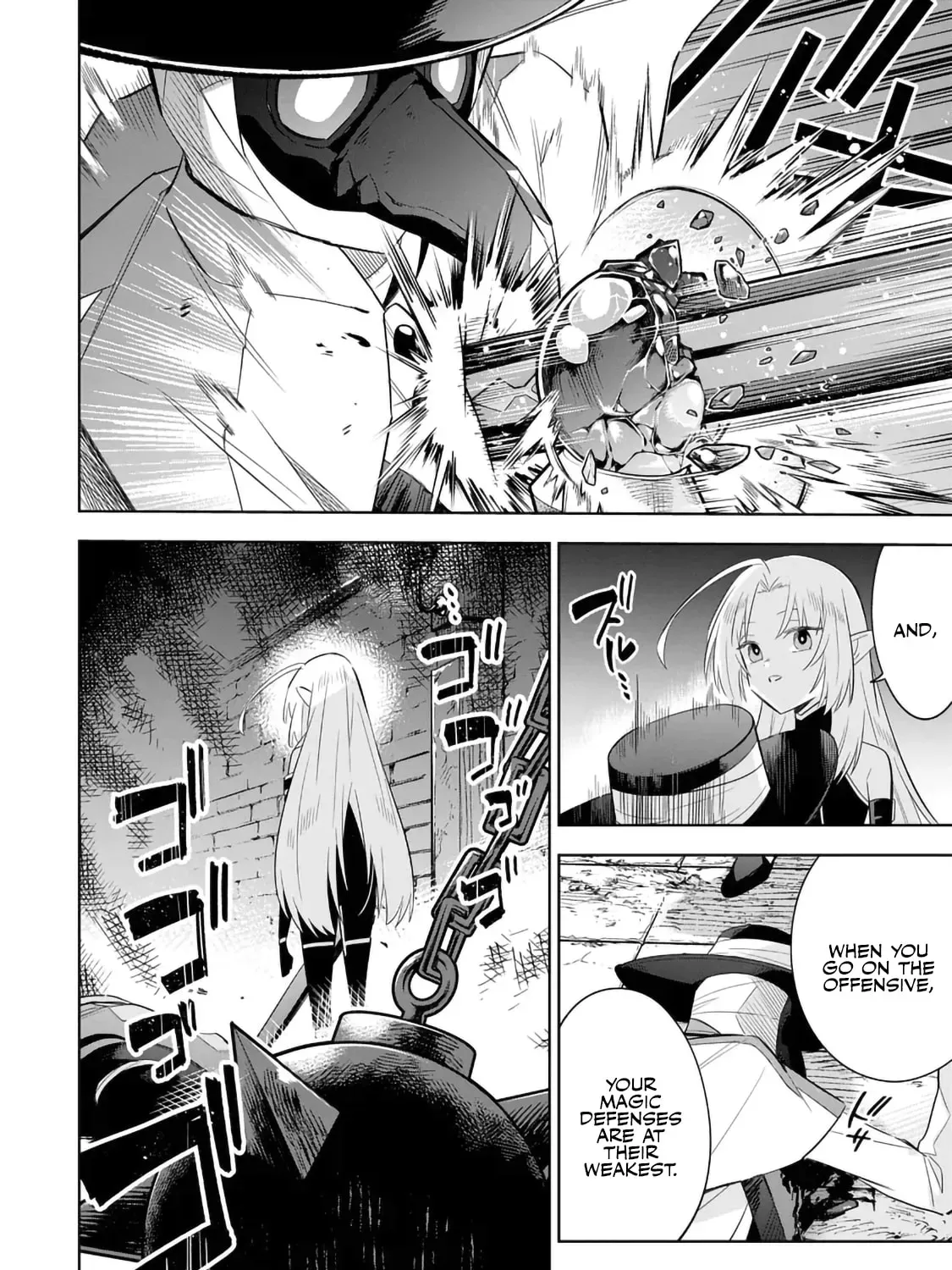 Kage no Jitsuryokusha ni Naritakute! Master of Garden ~Seven Yin Retsuden~ Chapter 14.2 page 19 - 