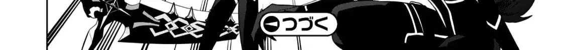 Kage no Jitsuryokusha ni Naritakute! Master of Garden ~Seven Yin Retsuden~ Chapter 14.2 page 26 - 