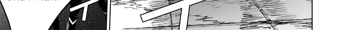 Kage no Jitsuryokusha ni Naritakute! Master of Garden ~Seven Yin Retsuden~ Chapter 15.2 page 12 - 