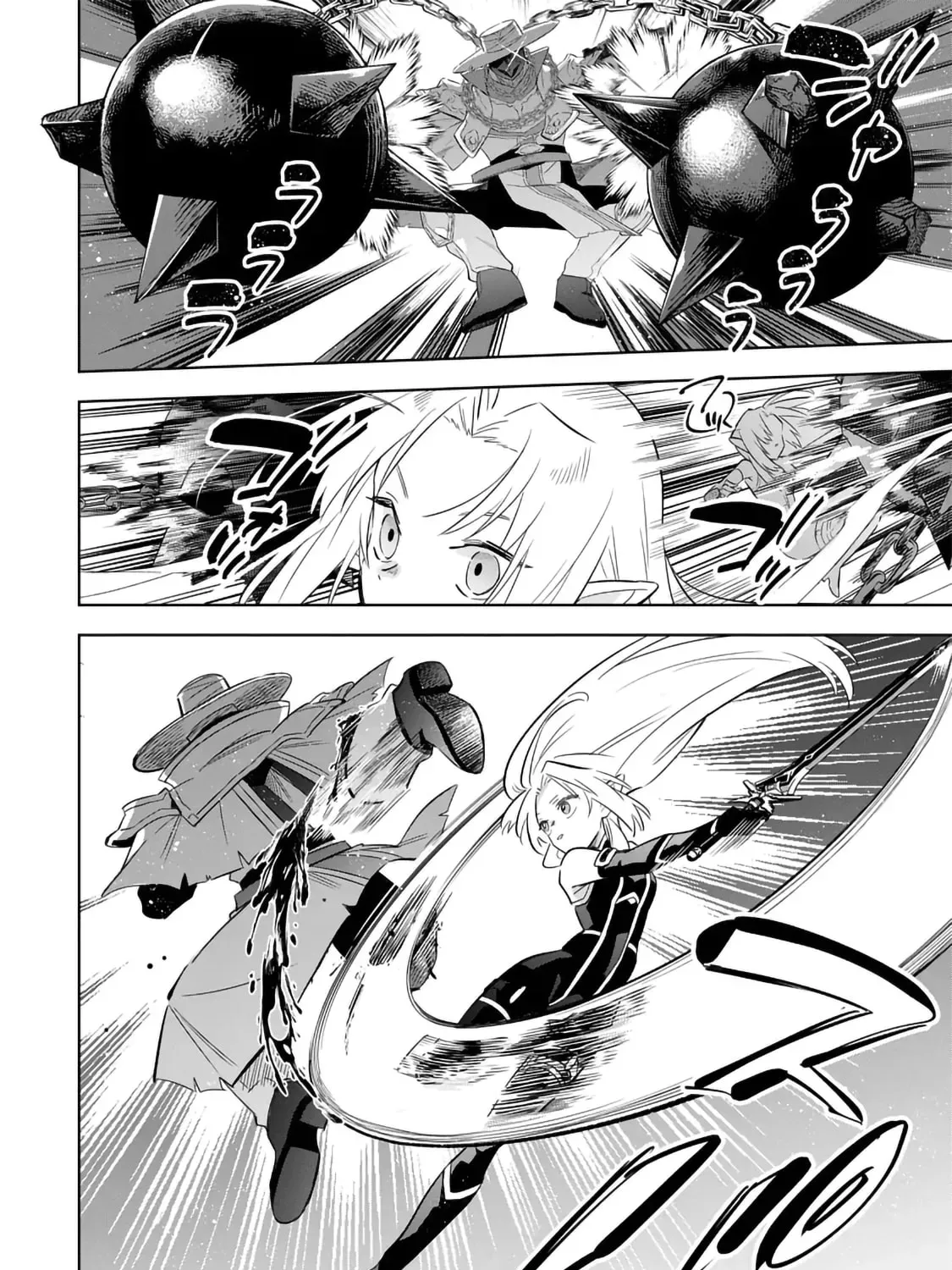 Kage no Jitsuryokusha ni Naritakute! Master of Garden ~Seven Yin Retsuden~ Chapter 15.2 page 5 - 