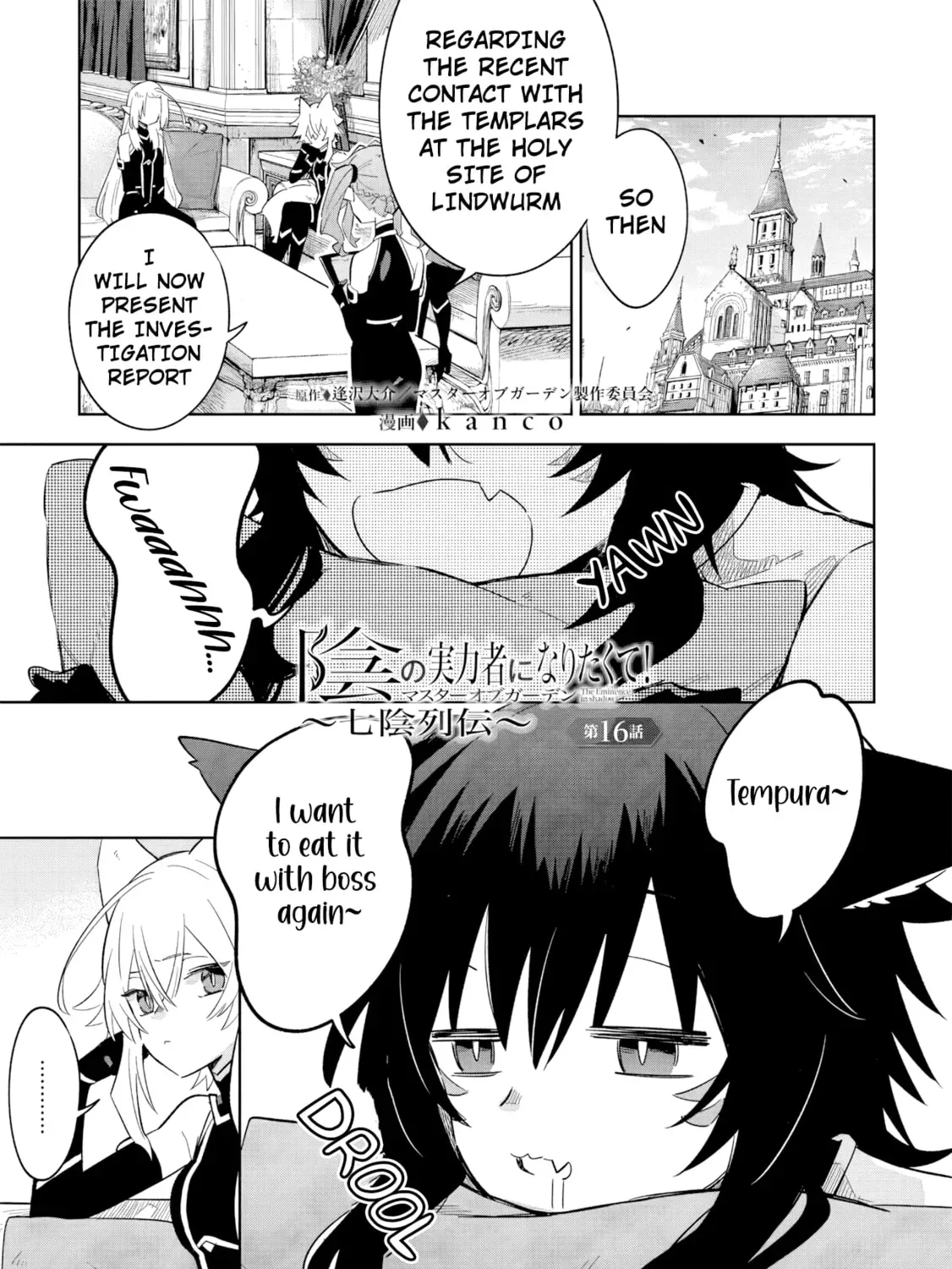 Kage no Jitsuryokusha ni Naritakute! Master of Garden ~Seven Yin Retsuden~ Chapter 16.1 page 2 - 