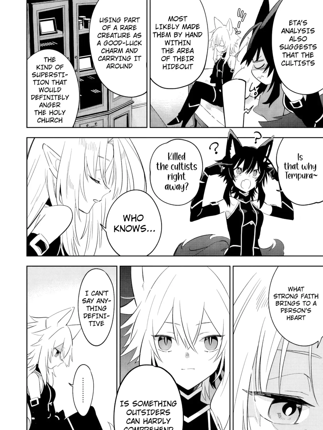 Kage no Jitsuryokusha ni Naritakute! Master of Garden ~Seven Yin Retsuden~ Chapter 16.1 page 12 - 
