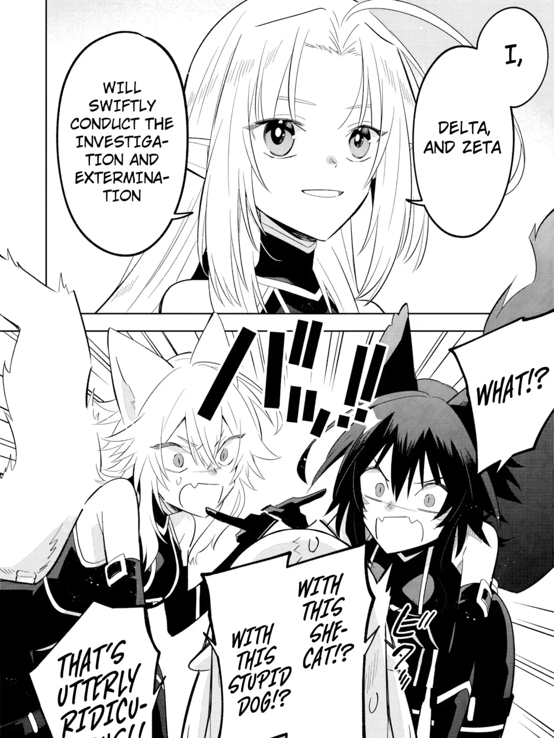 Kage no Jitsuryokusha ni Naritakute! Master of Garden ~Seven Yin Retsuden~ Chapter 16.1 page 16 - 