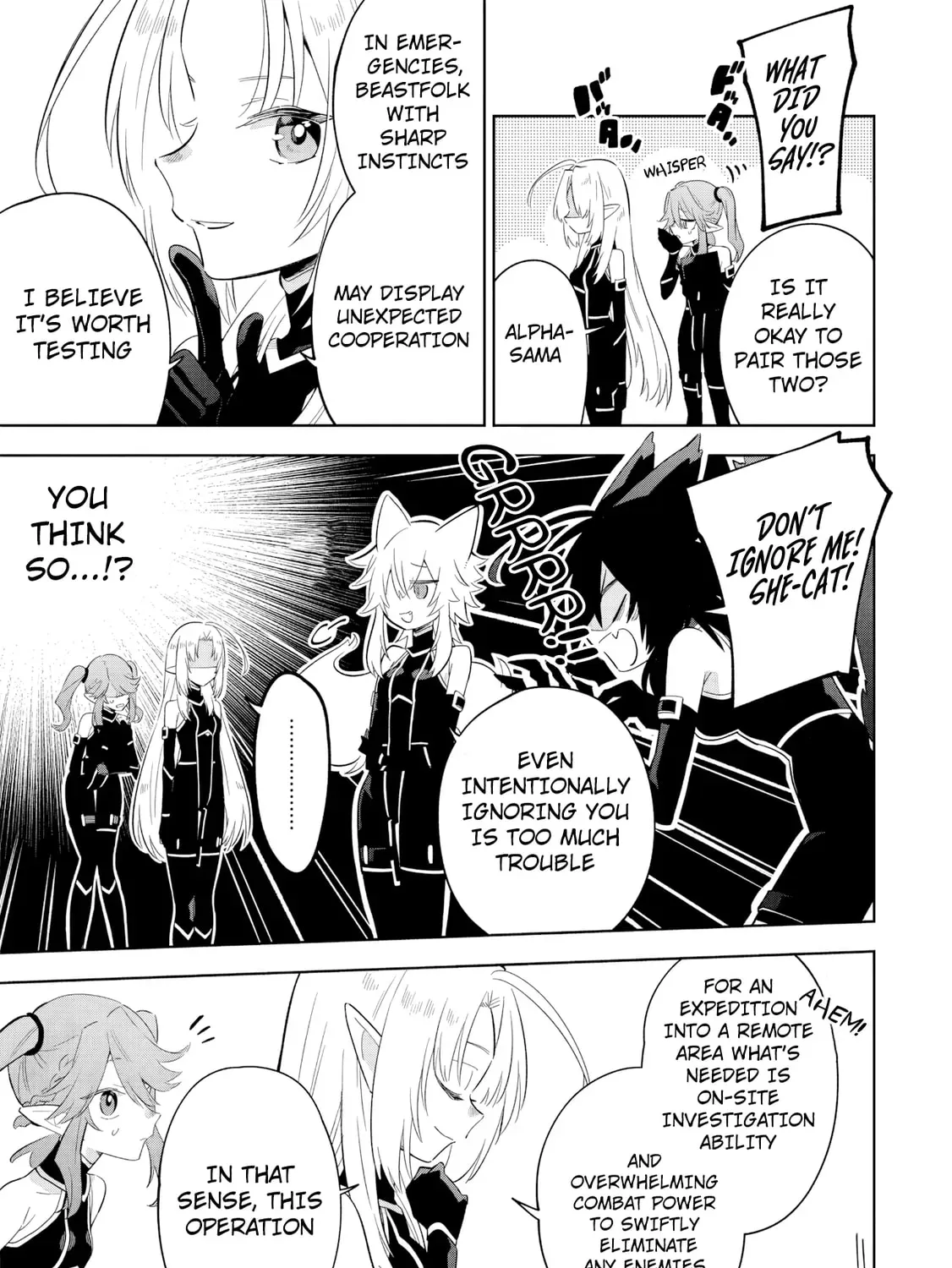 Kage no Jitsuryokusha ni Naritakute! Master of Garden ~Seven Yin Retsuden~ Chapter 16.1 page 18 - 
