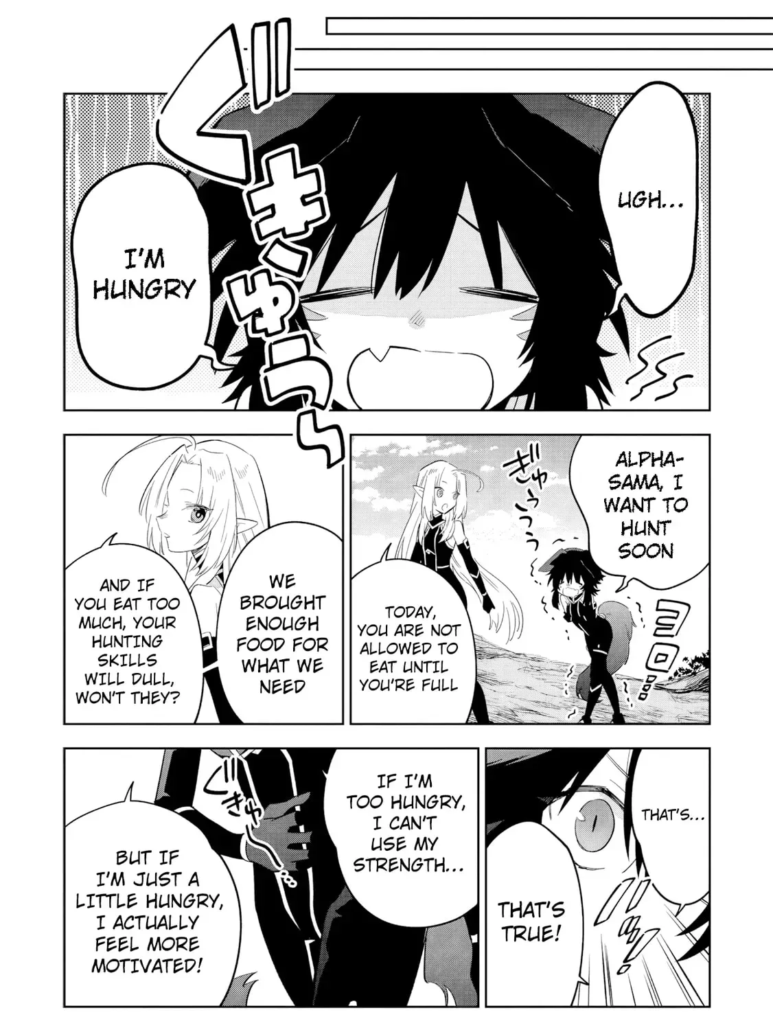 Kage no Jitsuryokusha ni Naritakute! Master of Garden ~Seven Yin Retsuden~ Chapter 16.2 page 8 - 