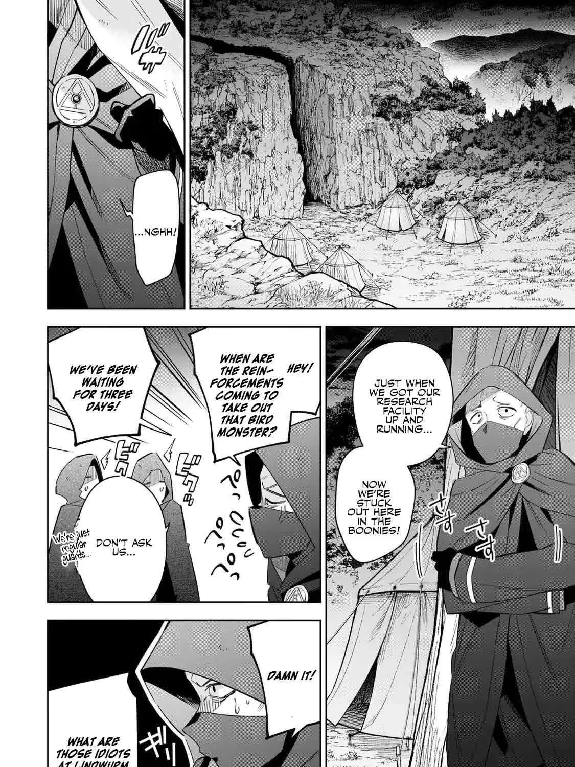 Kage no Jitsuryokusha ni Naritakute! Master of Garden ~Seven Yin Retsuden~ Chapter 17.1 page 3 - 