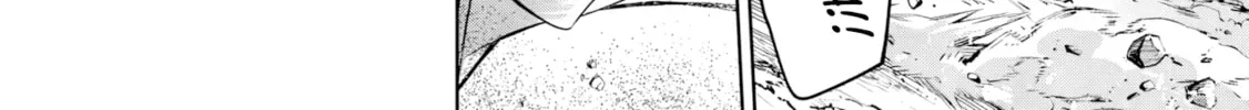Kage no Jitsuryokusha ni Naritakute! Master of Garden ~Seven Yin Retsuden~ Chapter 18.1 page 5 - 
