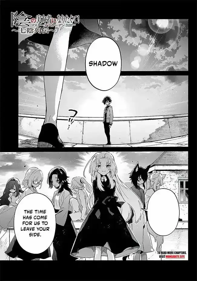 Kage no Jitsuryokusha ni Naritakute! Master of Garden ~Seven Yin Retsuden~ Chapter 2.1 page 1 - 