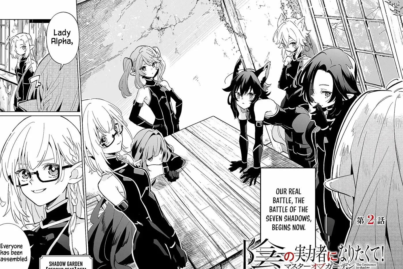 Kage no Jitsuryokusha ni Naritakute! Master of Garden ~Seven Yin Retsuden~ Chapter 2 page 8 - 