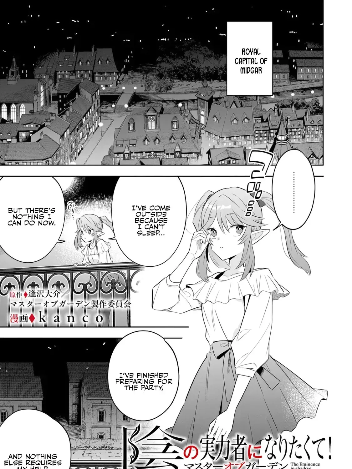 Kage no Jitsuryokusha ni Naritakute! Master of Garden ~Seven Yin Retsuden~ Chapter 20.1 page 1 - 