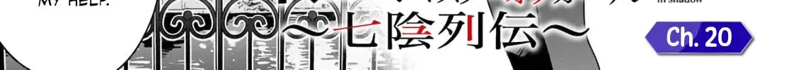 Kage no Jitsuryokusha ni Naritakute! Master of Garden ~Seven Yin Retsuden~ Chapter 20.1 page 2 - 