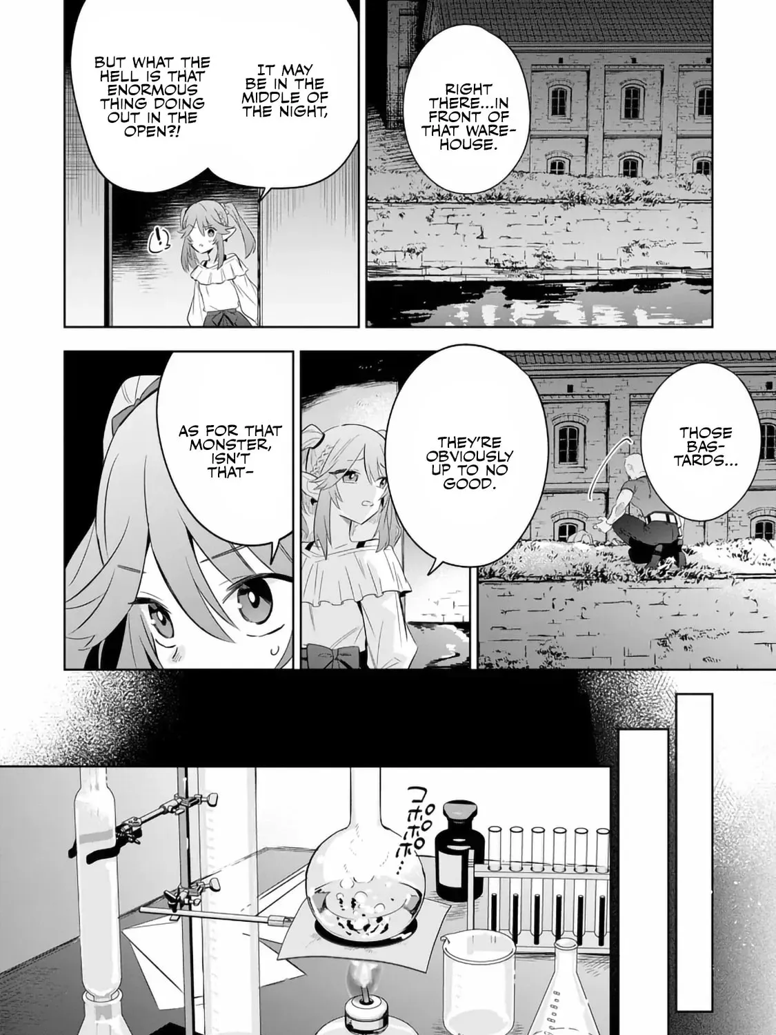 Kage no Jitsuryokusha ni Naritakute! Master of Garden ~Seven Yin Retsuden~ Chapter 20.1 page 11 - 
