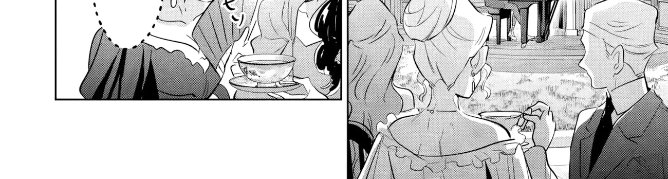 Kage no Jitsuryokusha ni Naritakute! Master of Garden ~Seven Yin Retsuden~ Chapter 20.3 page 3 - 