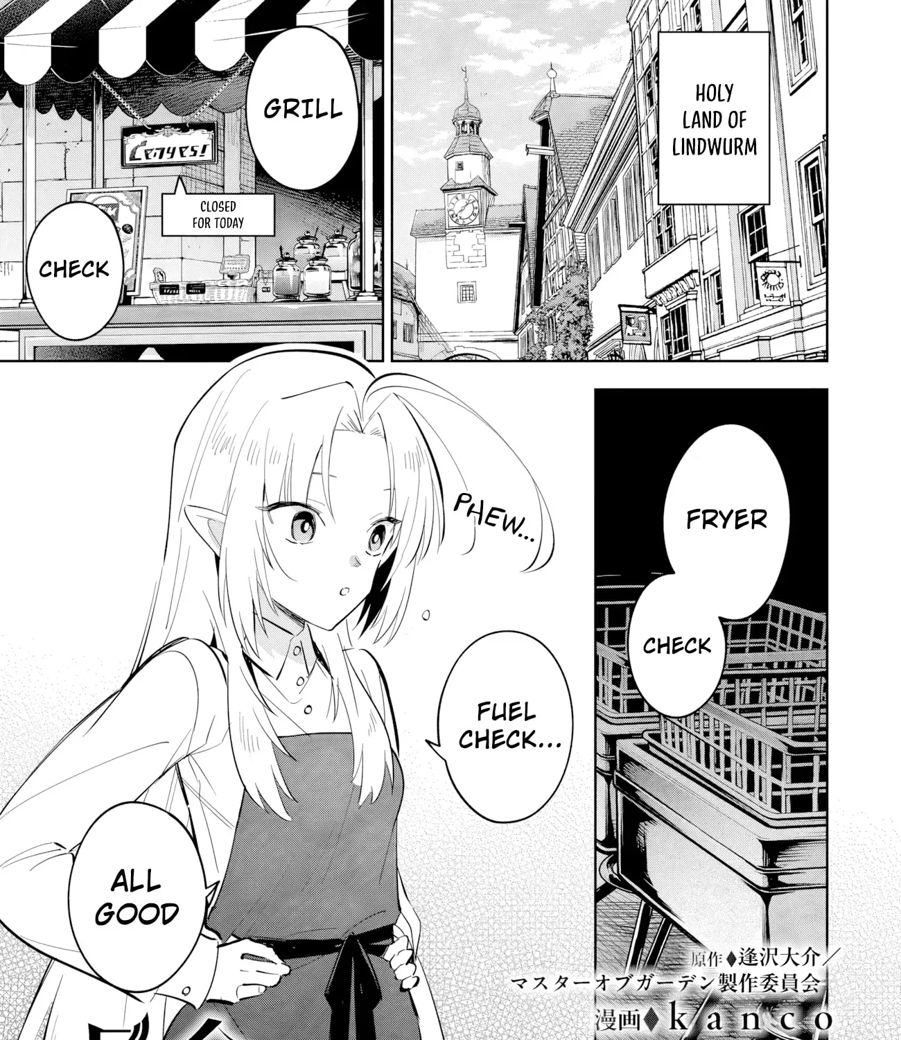 Kage no Jitsuryokusha ni Naritakute! Master of Garden ~Seven Yin Retsuden~ Chapter 21.1 page 2 - 