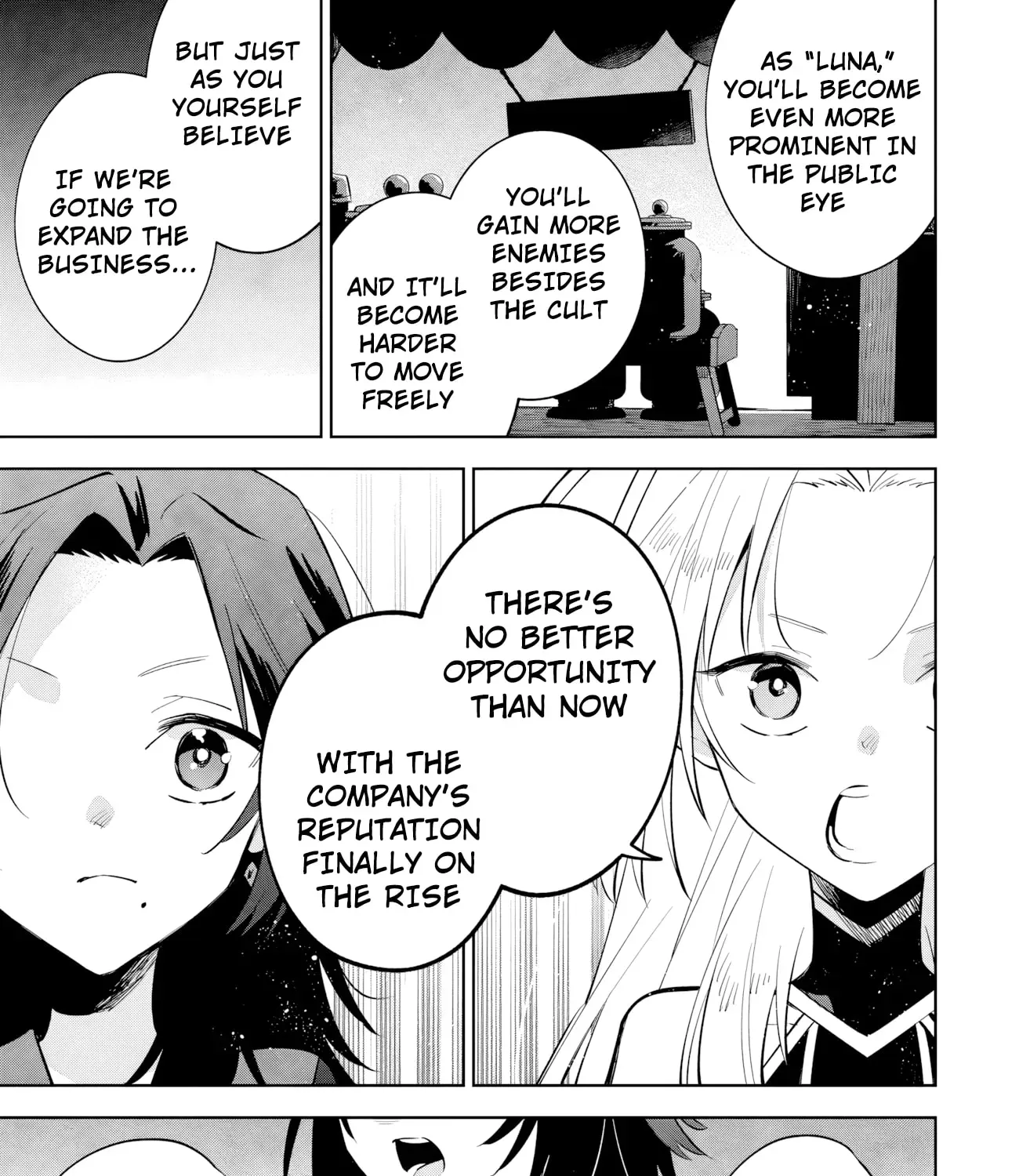 Kage no Jitsuryokusha ni Naritakute! Master of Garden ~Seven Yin Retsuden~ Chapter 21.1 page 14 - 