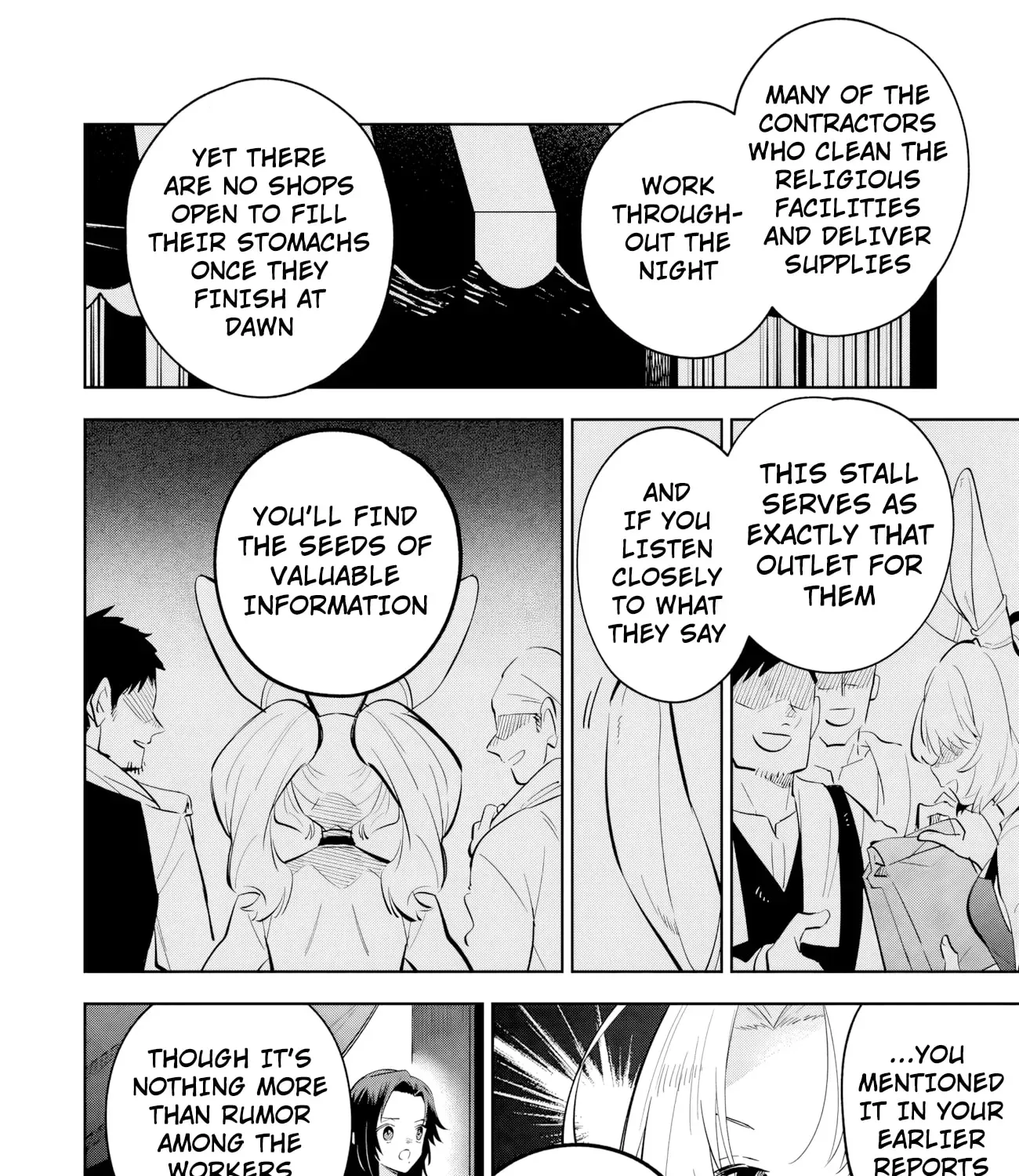 Kage no Jitsuryokusha ni Naritakute! Master of Garden ~Seven Yin Retsuden~ Chapter 21.1 page 8 - 