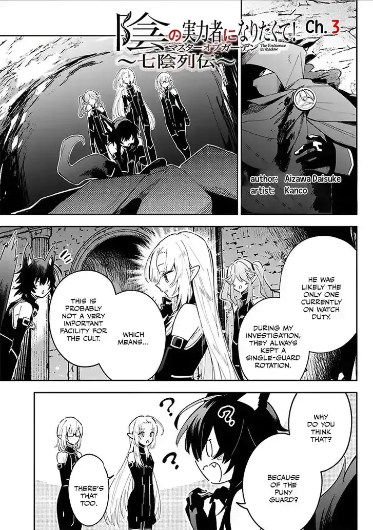 Kage no Jitsuryokusha ni Naritakute! Master of Garden ~Seven Yin Retsuden~ Chapter 3.1 page 1 - 