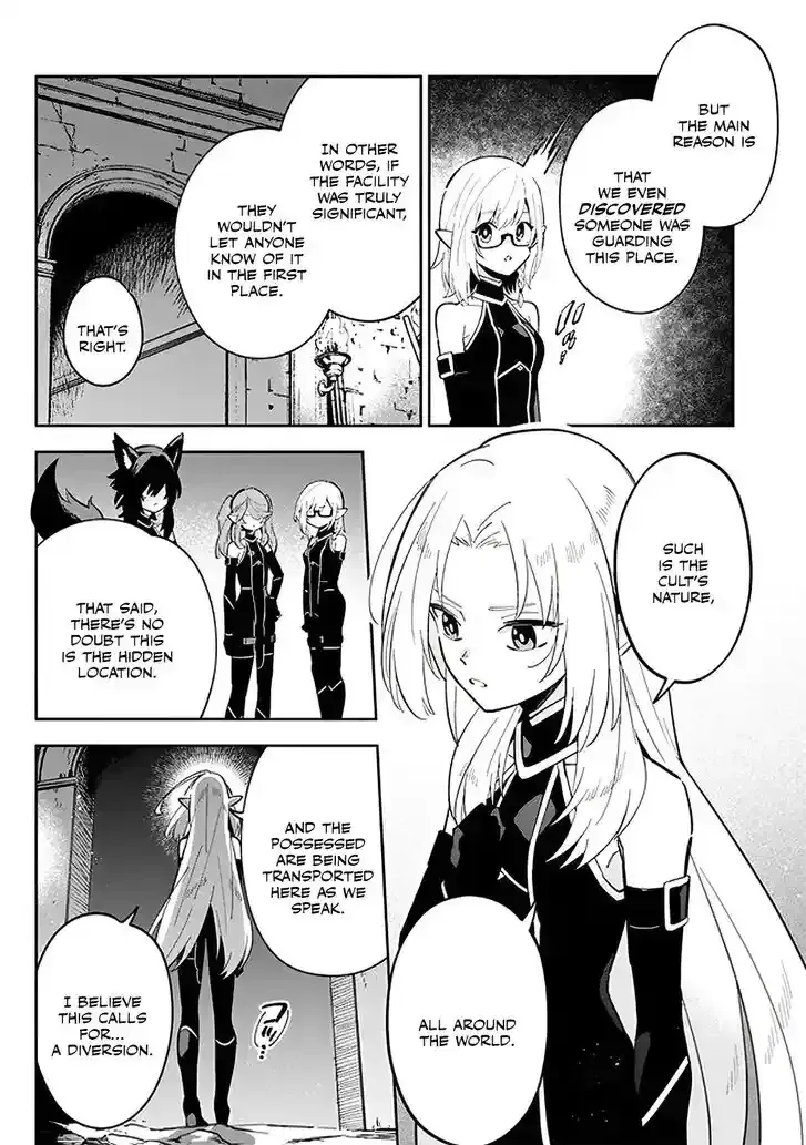 Kage no Jitsuryokusha ni Naritakute! Master of Garden ~Seven Yin Retsuden~ Chapter 3.1 page 2 - 