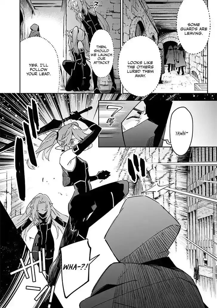 Kage no Jitsuryokusha ni Naritakute! Master of Garden ~Seven Yin Retsuden~ Chapter 3.1 page 11 - 