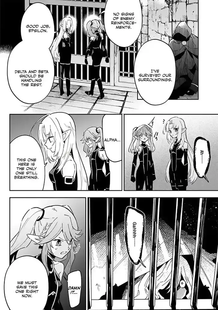 Kage no Jitsuryokusha ni Naritakute! Master of Garden ~Seven Yin Retsuden~ Chapter 3.1 page 12 - 