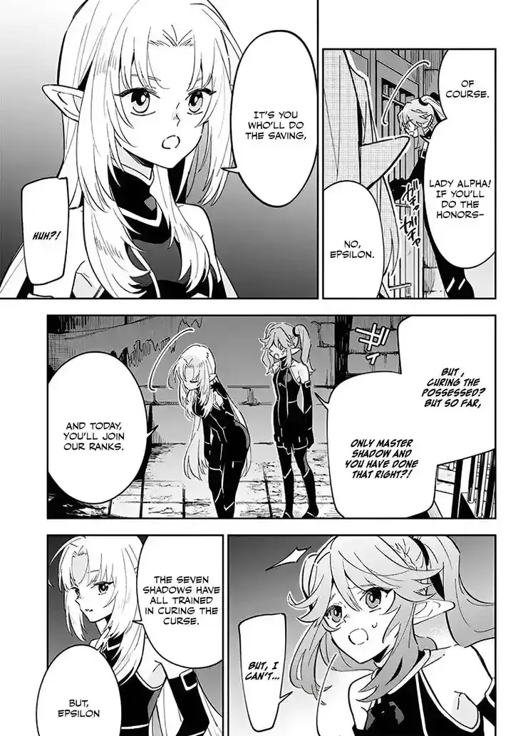 Kage no Jitsuryokusha ni Naritakute! Master of Garden ~Seven Yin Retsuden~ Chapter 3.1 page 13 - 