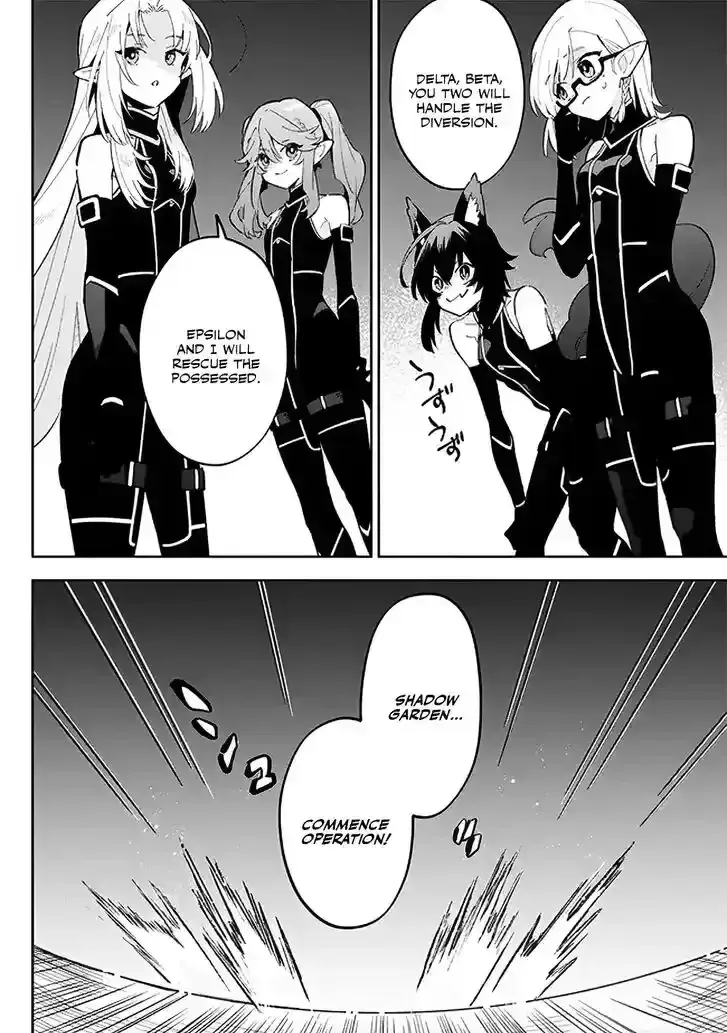 Kage no Jitsuryokusha ni Naritakute! Master of Garden ~Seven Yin Retsuden~ Chapter 3.1 page 4 - 