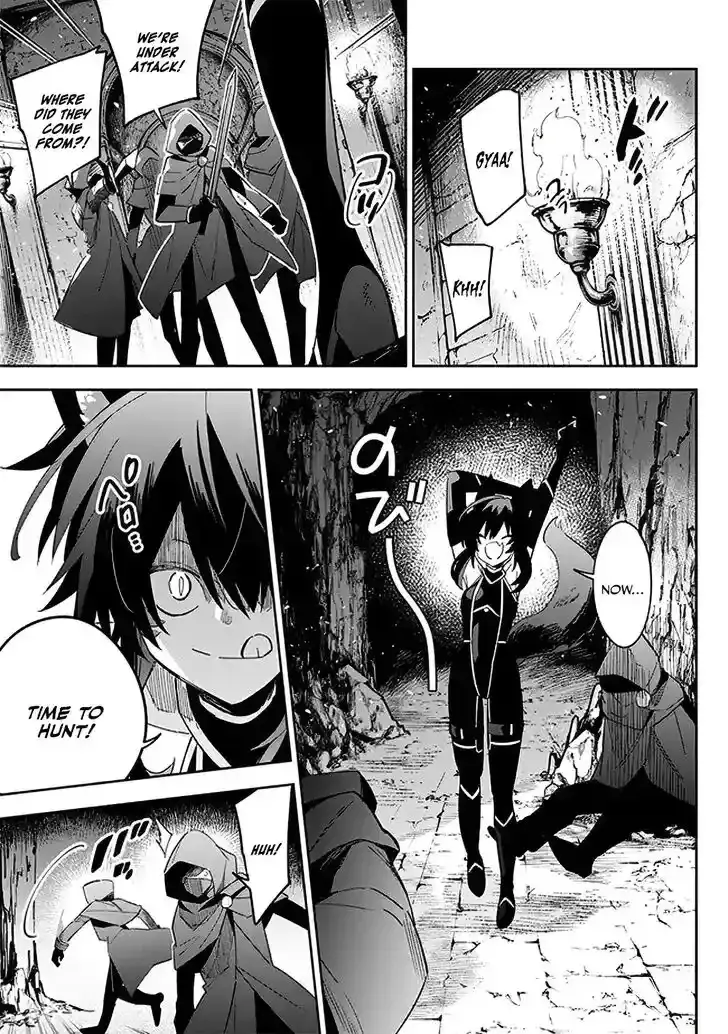 Kage no Jitsuryokusha ni Naritakute! Master of Garden ~Seven Yin Retsuden~ Chapter 3.1 page 5 - 