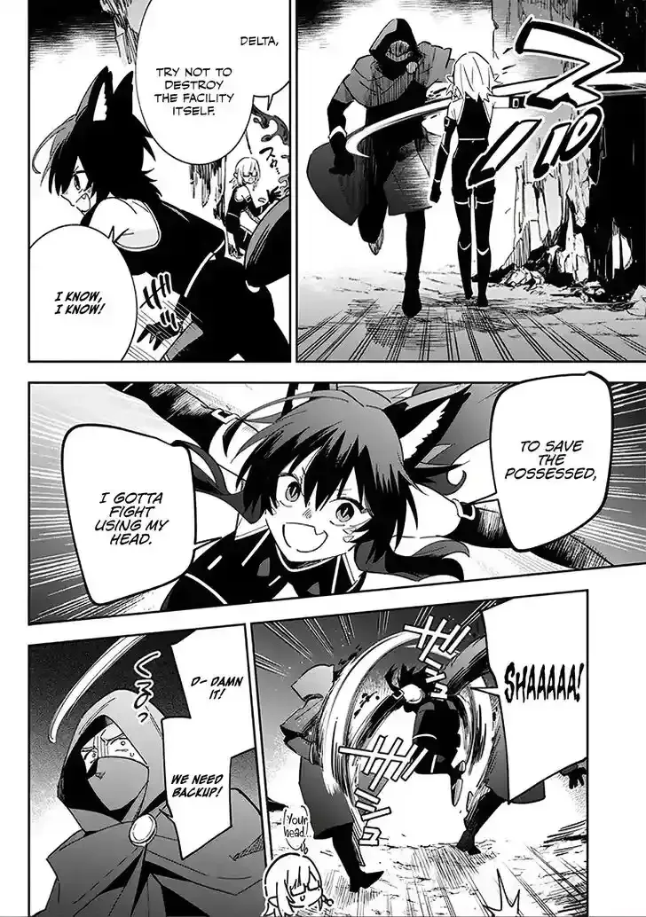 Kage no Jitsuryokusha ni Naritakute! Master of Garden ~Seven Yin Retsuden~ Chapter 3.1 page 6 - 