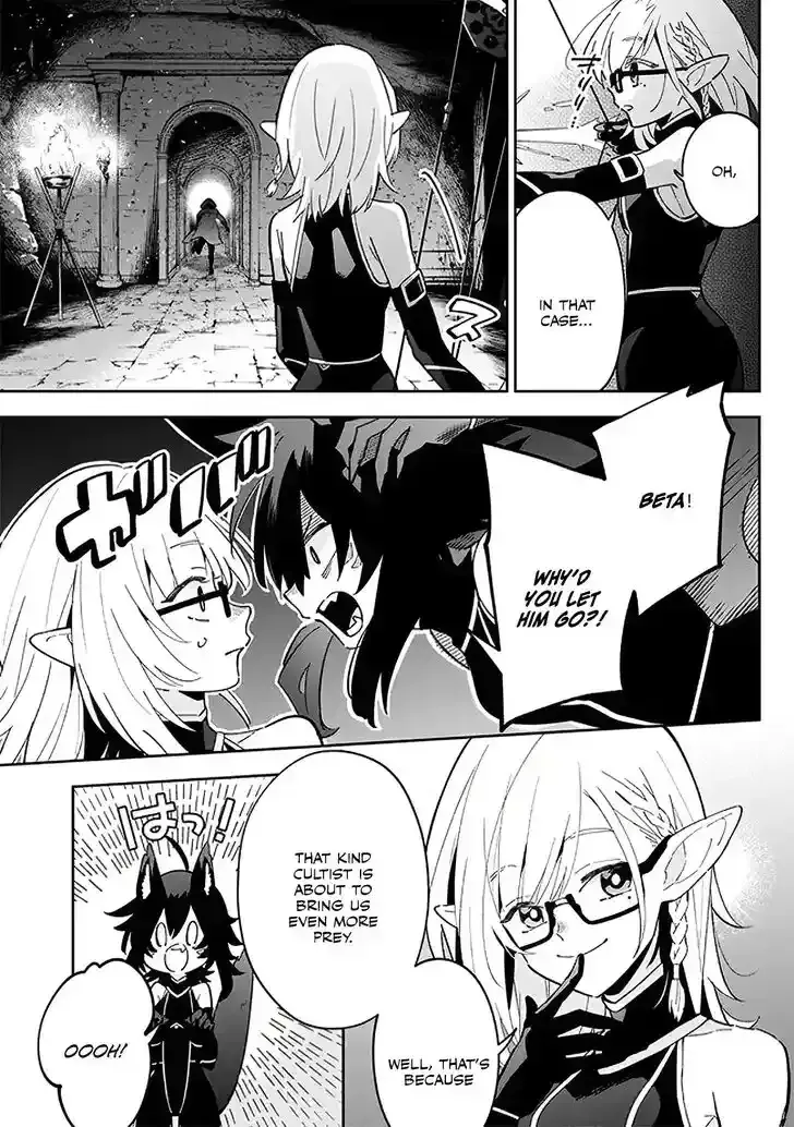 Kage no Jitsuryokusha ni Naritakute! Master of Garden ~Seven Yin Retsuden~ Chapter 3.1 page 7 - 
