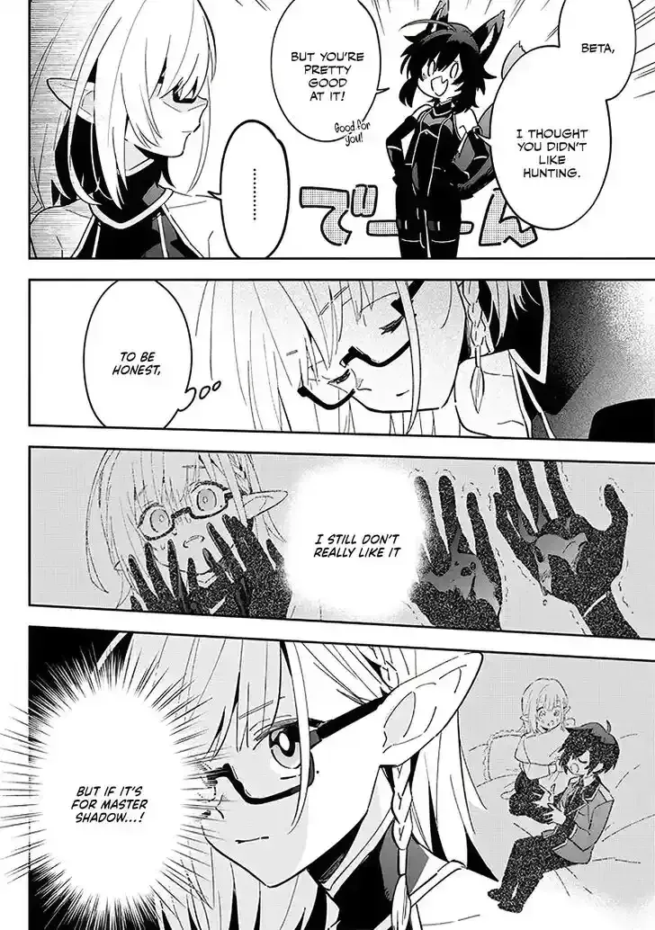 Kage no Jitsuryokusha ni Naritakute! Master of Garden ~Seven Yin Retsuden~ Chapter 3.1 page 8 - 
