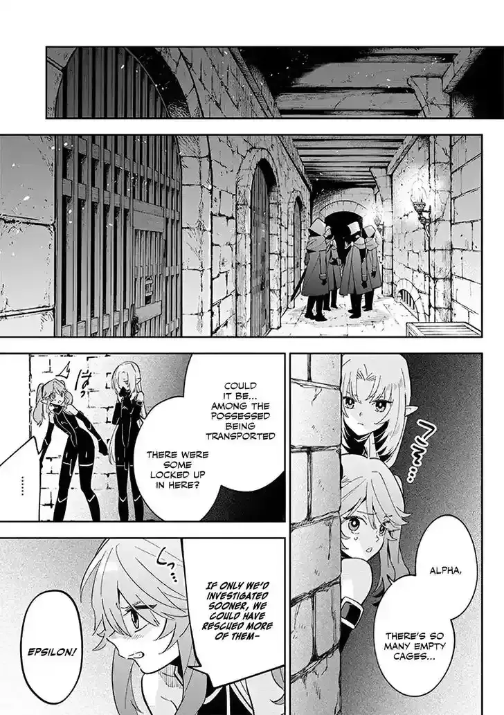 Kage no Jitsuryokusha ni Naritakute! Master of Garden ~Seven Yin Retsuden~ Chapter 3.1 page 9 - 