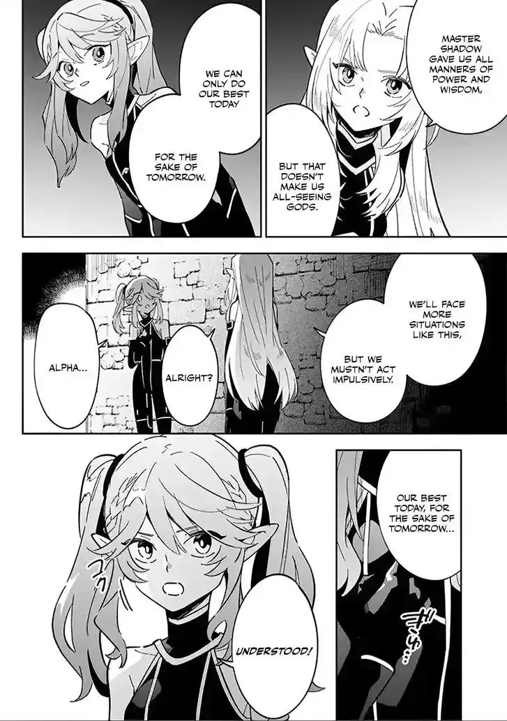 Kage no Jitsuryokusha ni Naritakute! Master of Garden ~Seven Yin Retsuden~ Chapter 3.1 page 10 - 