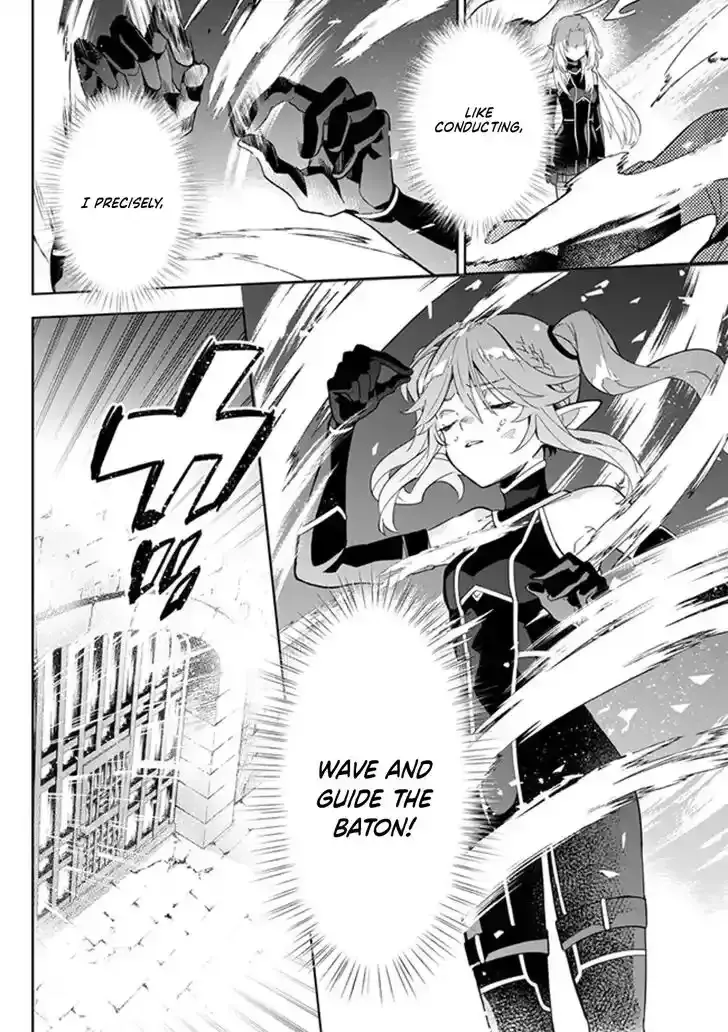 Kage no Jitsuryokusha ni Naritakute! Master of Garden ~Seven Yin Retsuden~ Chapter 3.2 page 2 - 