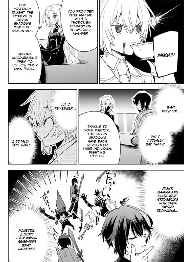 Kage no Jitsuryokusha ni Naritakute! Master of Garden ~Seven Yin Retsuden~ Chapter 3.2 page 12 - 