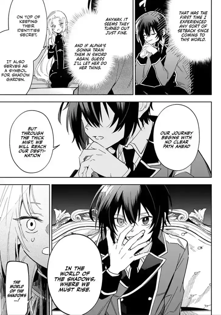 Kage no Jitsuryokusha ni Naritakute! Master of Garden ~Seven Yin Retsuden~ Chapter 3.2 page 13 - 