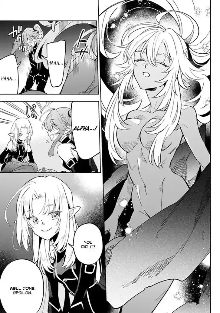 Kage no Jitsuryokusha ni Naritakute! Master of Garden ~Seven Yin Retsuden~ Chapter 3.2 page 3 - 