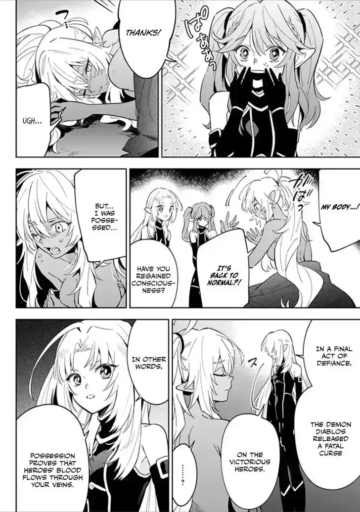 Kage no Jitsuryokusha ni Naritakute! Master of Garden ~Seven Yin Retsuden~ Chapter 3.2 page 4 - 