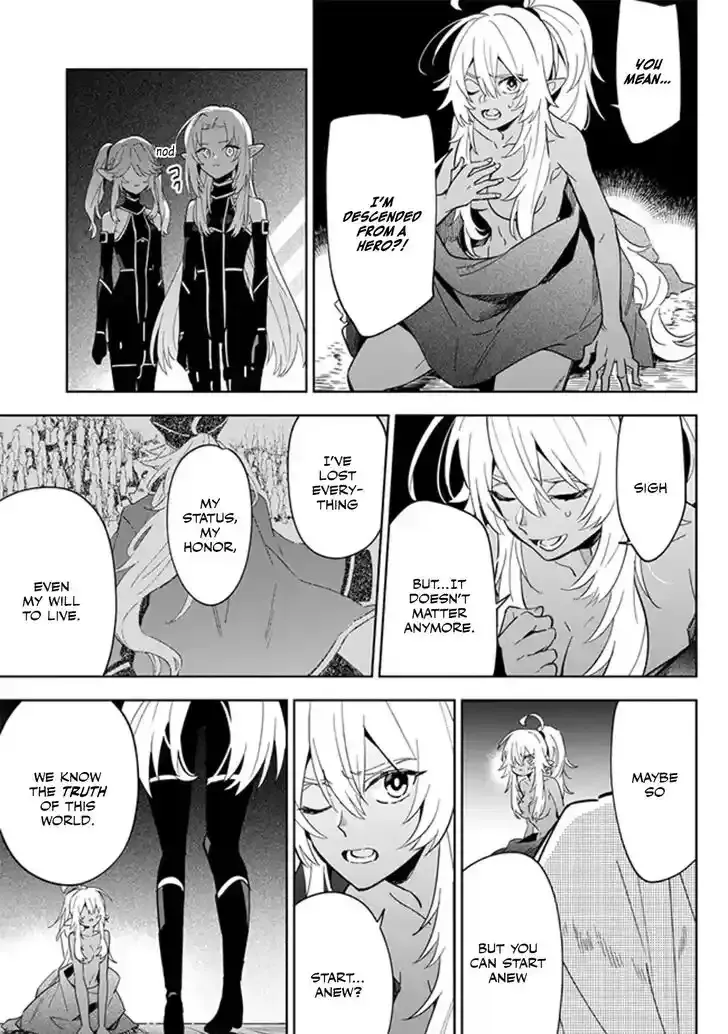 Kage no Jitsuryokusha ni Naritakute! Master of Garden ~Seven Yin Retsuden~ Chapter 3.2 page 5 - 