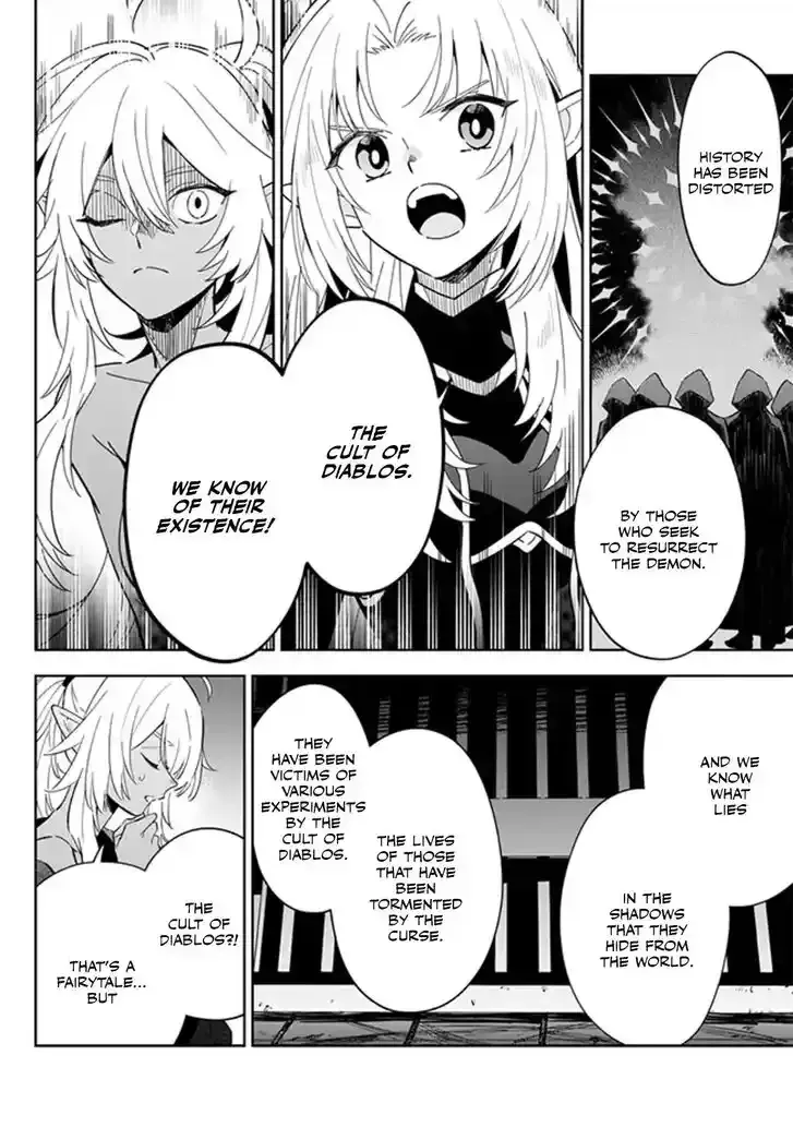 Kage no Jitsuryokusha ni Naritakute! Master of Garden ~Seven Yin Retsuden~ Chapter 3.2 page 6 - 