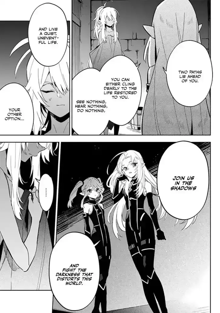 Kage no Jitsuryokusha ni Naritakute! Master of Garden ~Seven Yin Retsuden~ Chapter 3.2 page 7 - 