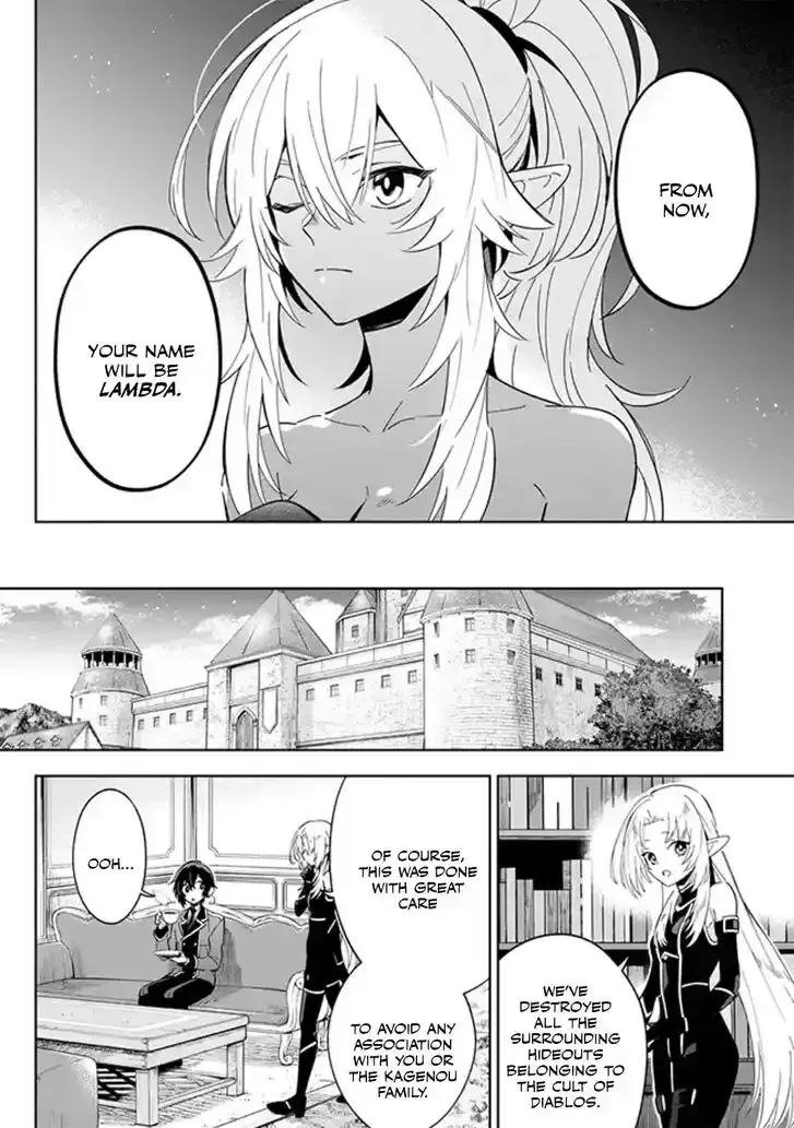 Kage no Jitsuryokusha ni Naritakute! Master of Garden ~Seven Yin Retsuden~ Chapter 3.2 page 10 - 