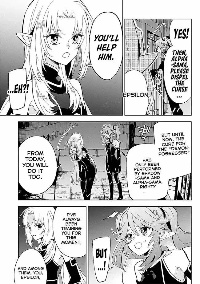 Kage no Jitsuryokusha ni Naritakute! Master of Garden ~Seven Yin Retsuden~ Chapter 3 page 14 - 