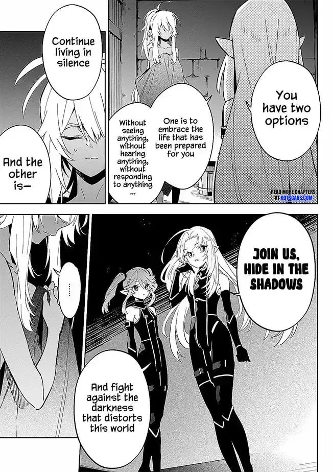 Kage no Jitsuryokusha ni Naritakute! Master of Garden ~Seven Yin Retsuden~ Chapter 3 page 23 - 