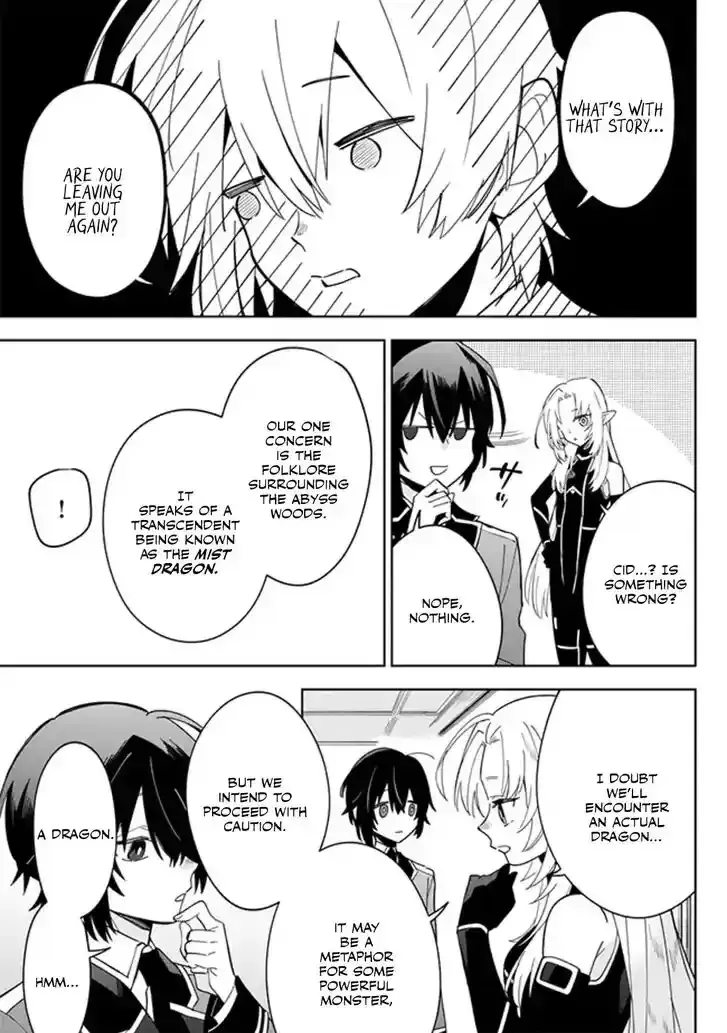 Kage no Jitsuryokusha ni Naritakute! Master of Garden ~Seven Yin Retsuden~ Chapter 4.1 page 11 - 