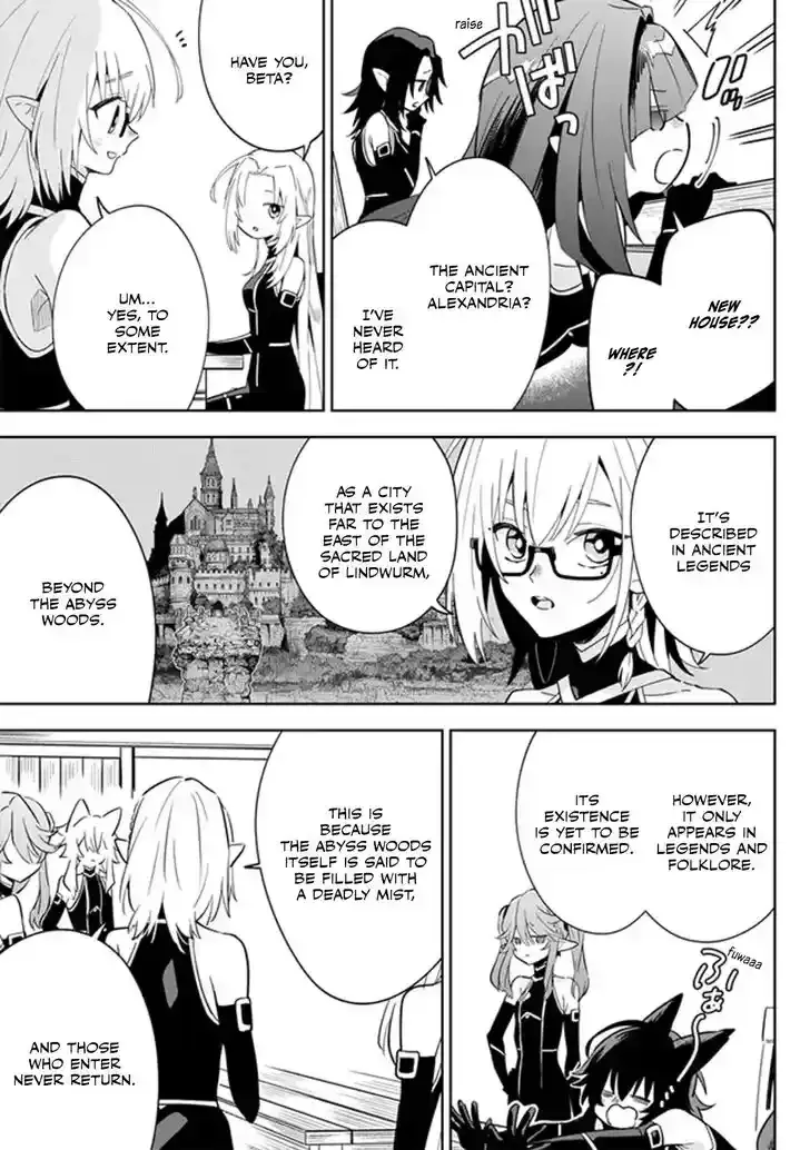 Kage no Jitsuryokusha ni Naritakute! Master of Garden ~Seven Yin Retsuden~ Chapter 4.1 page 5 - 