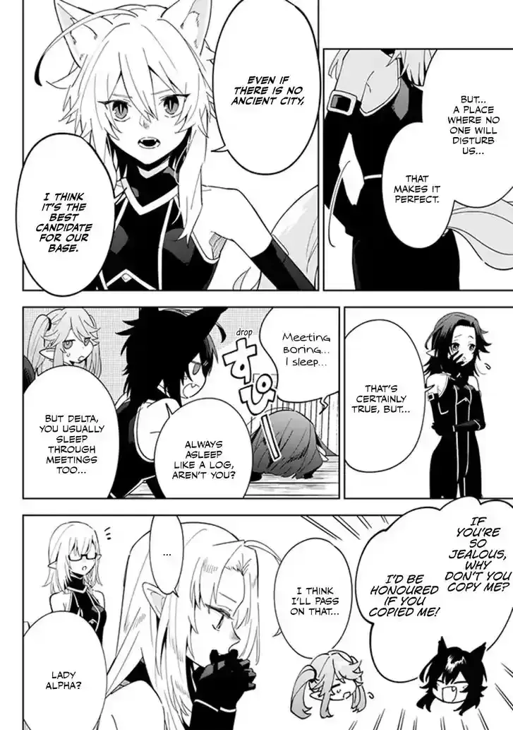 Kage no Jitsuryokusha ni Naritakute! Master of Garden ~Seven Yin Retsuden~ Chapter 4.1 page 6 - 